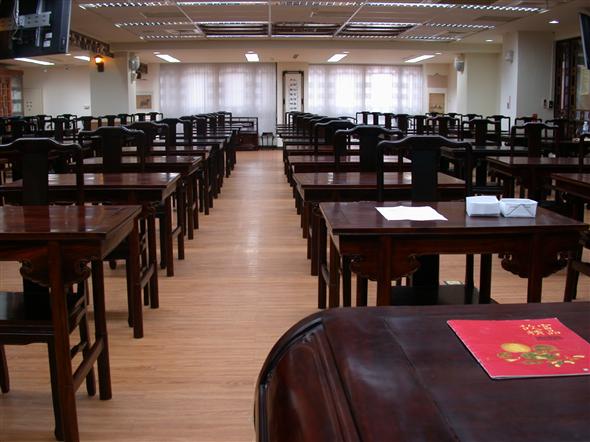 Chinese Studies Lecture Hall 